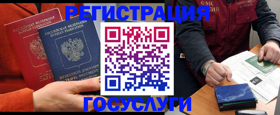 пропишу в квартире в Курганской области