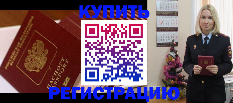 форма 3 в Курганской области